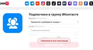 Подписчики в ВКонтакте